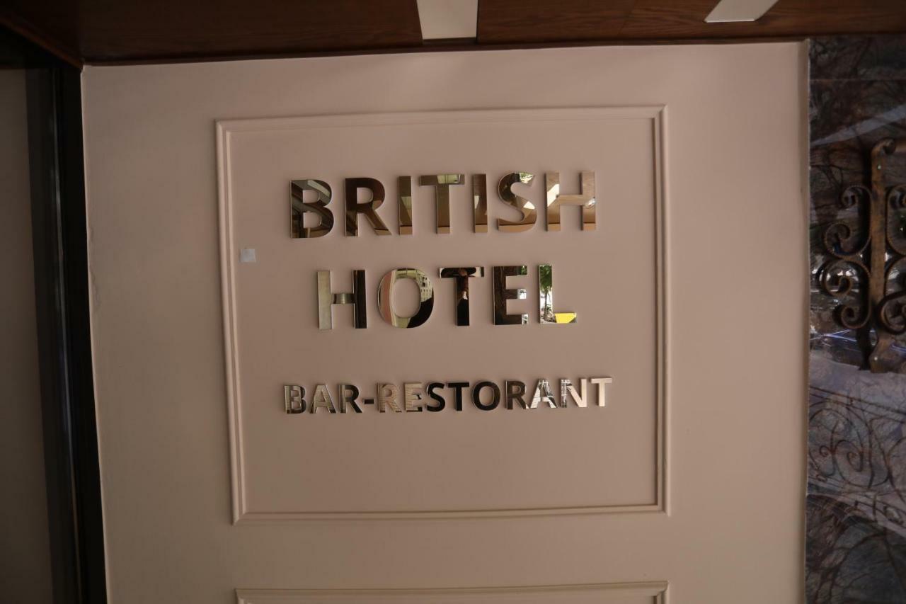 British Hotel Pogradec Buitenkant foto